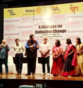 ठाणे के भविष्य को लेकर रोटरी का सुसंवाद