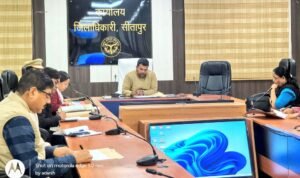 डीएम की अध्यक्षता मे जिला संचालन समिति की बैठक हुई सम्पन्न