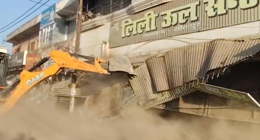 Bulldozer Action by Administration