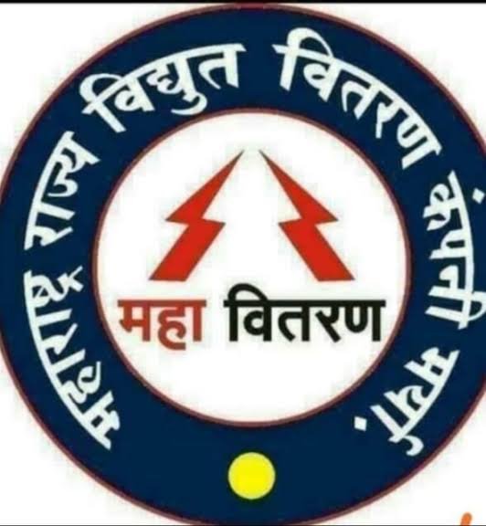 Maharashtra Electricity Employees Protest