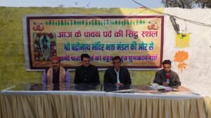 बद्रीनाथ धाम मंदिर में लगा नेत्र Treatment शिविर