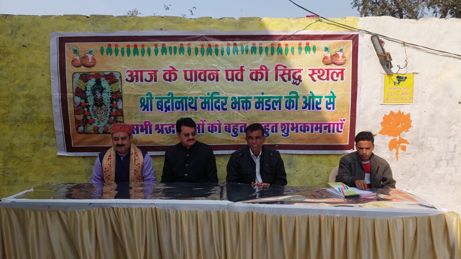 बद्रीनाथ धाम मंदिर में लगा नेत्र Treatment शिविर