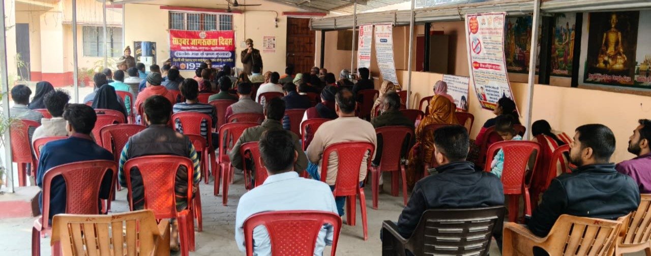 कसया में साइबर जागरूकता अभियान