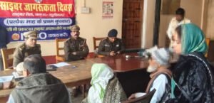 कसया में साइबर जागरूकता अभियान