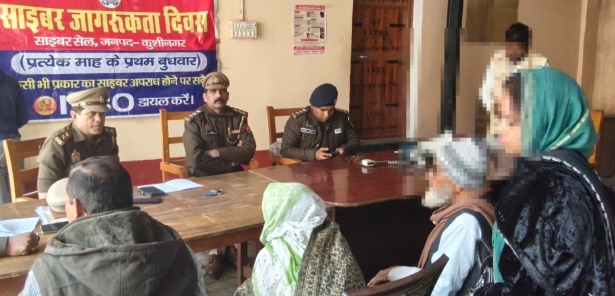 कसया में साइबर जागरूकता अभियान