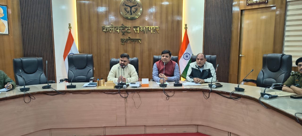 राइस मिलर्स की समस्याओं के त्वरित समाधान को लेकर डीएम गंभीर