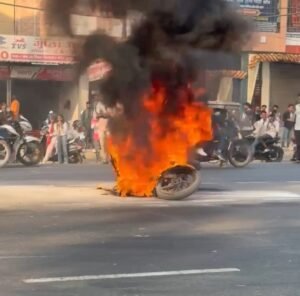 चलती बाइक में लगी भीषण आग, चालक ने कूदकर बचाई जान