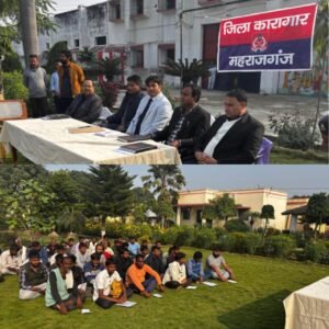 जिला कारागार का औचक निरीक्षण, बंदियों को दी गई निःशुल्क विधिक सहायता की जानकारी।