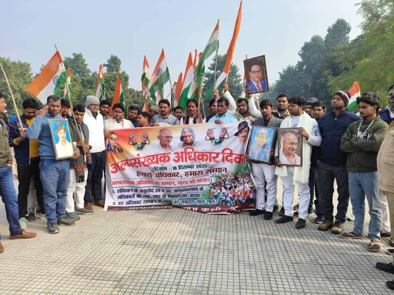 अल्पसंख्यक अधिकार दिवस पर जिलाधिकारी को सौंपा गया मांगों का ज्ञापन