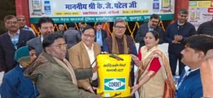 IFFCO Leadership