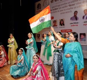 देशभक्ति और संस्कृति की भावधारा में सराबोर हुआ सभागार