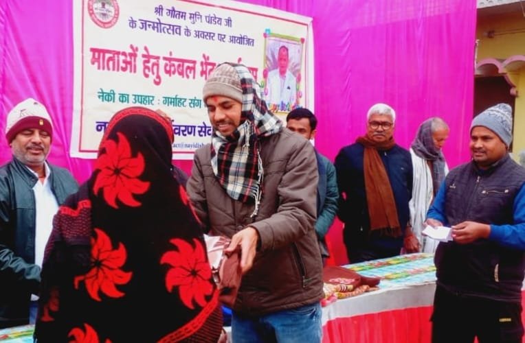 Gautam Muni Pandey Birth Anniversary