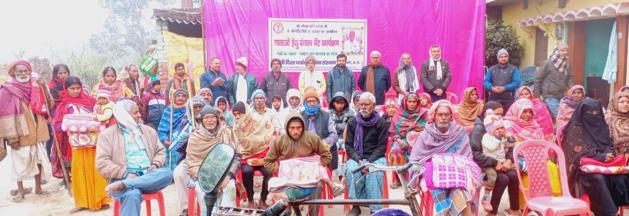 Gautam Muni Pandey Birth Anniversary