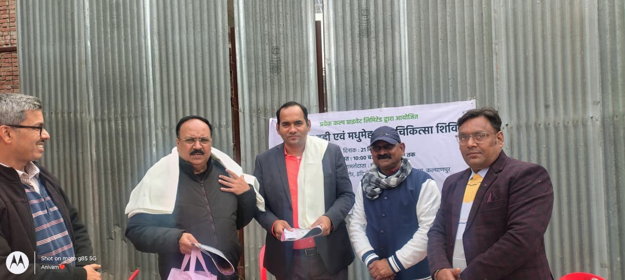 विश्व ध्यान दिवस एवं निशुल्क देश का "स्वास्थ्य परीक्षण कार्यक्रम "संपन्न 