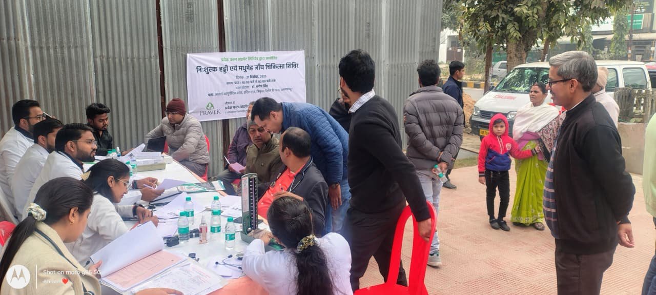 विश्व ध्यान दिवस एवं निशुल्क देश का "स्वास्थ्य परीक्षण कार्यक्रम "संपन्न