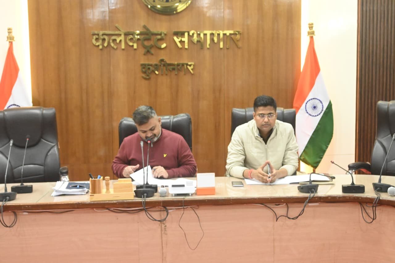 District Administration Kushinagar