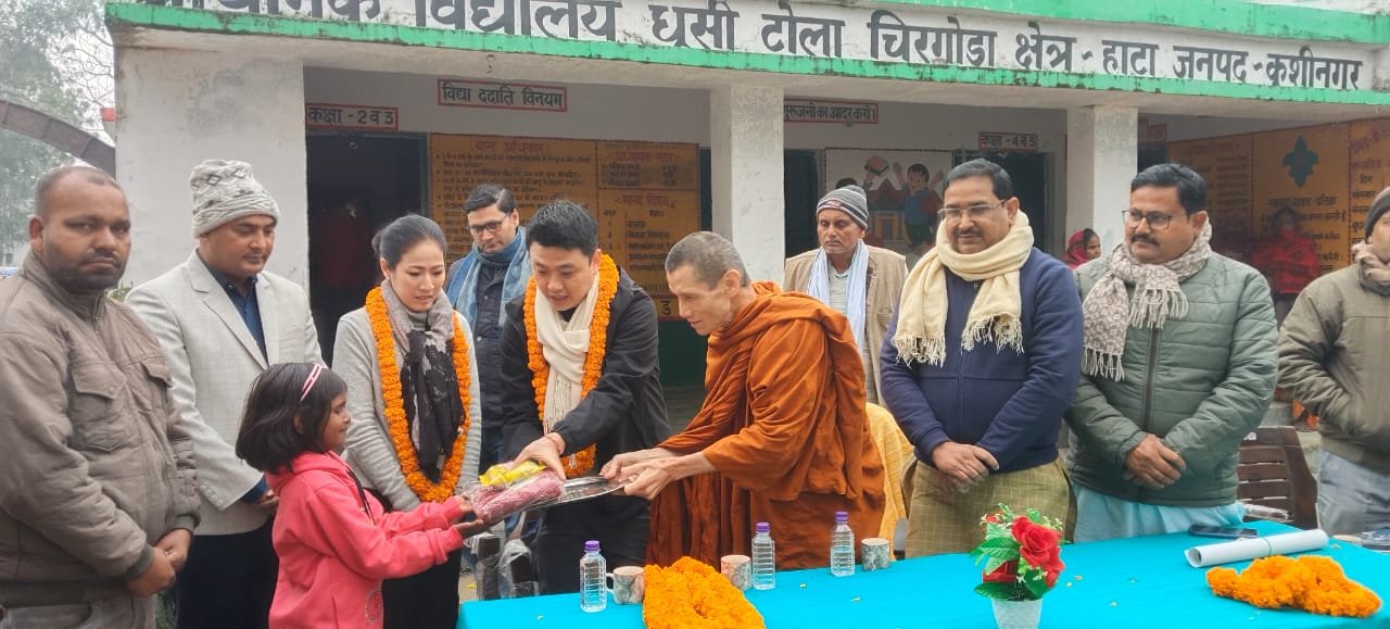 Kushinagar Community Service