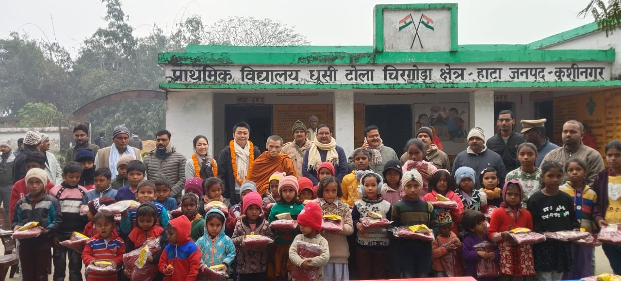 Kushinagar Community Service