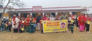 Educational Material Distribution