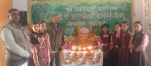 Composite School Jaddapur