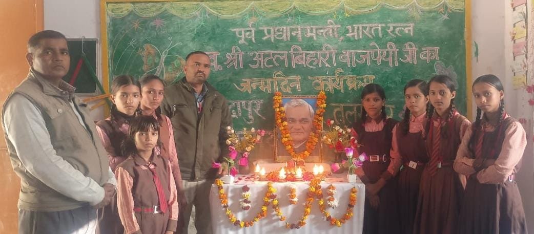 Composite School Jaddapur