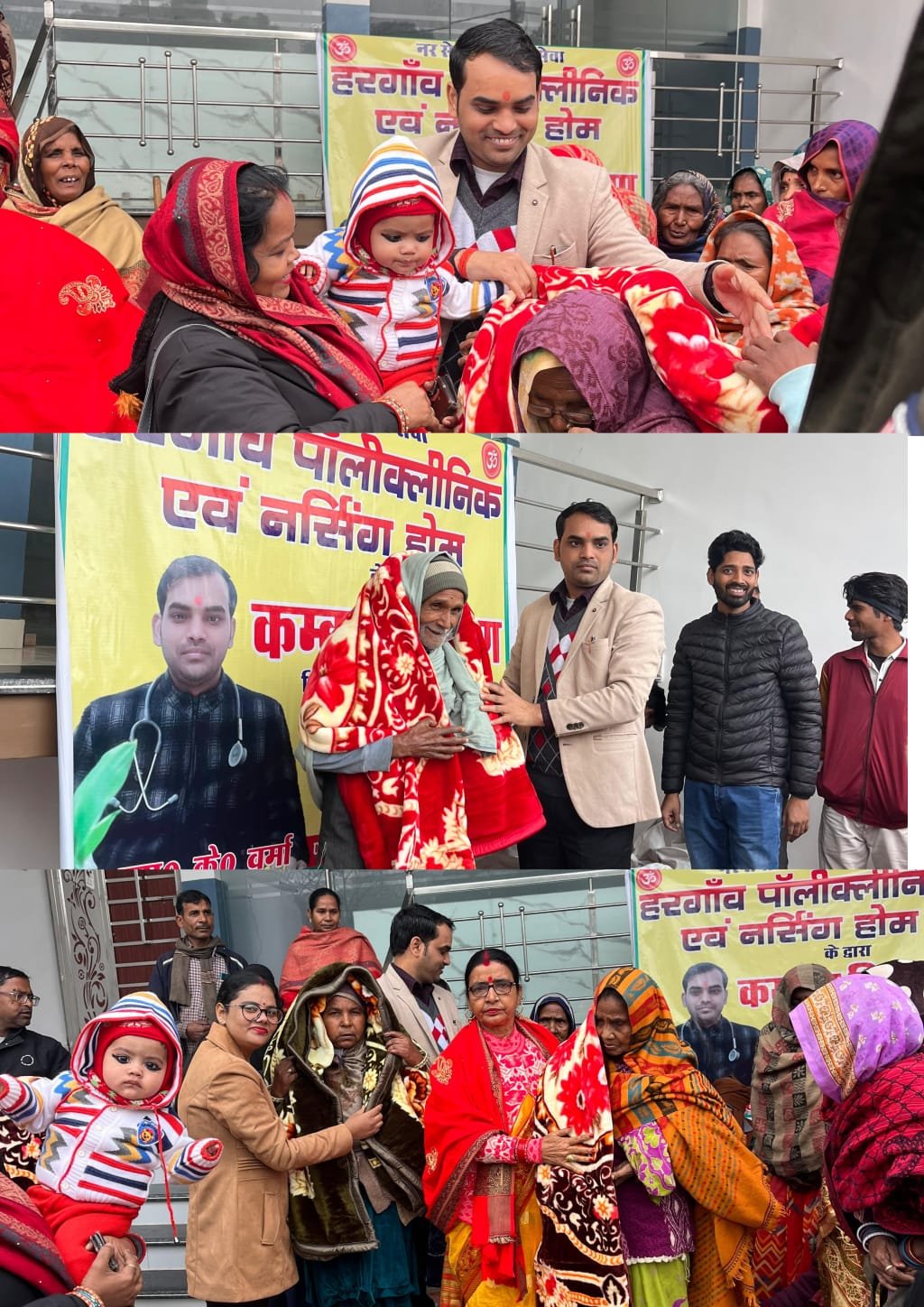 डॉ. मुकेश वर्मा ने 110 गरीब व असहाय लोगों को बांटे कंबल