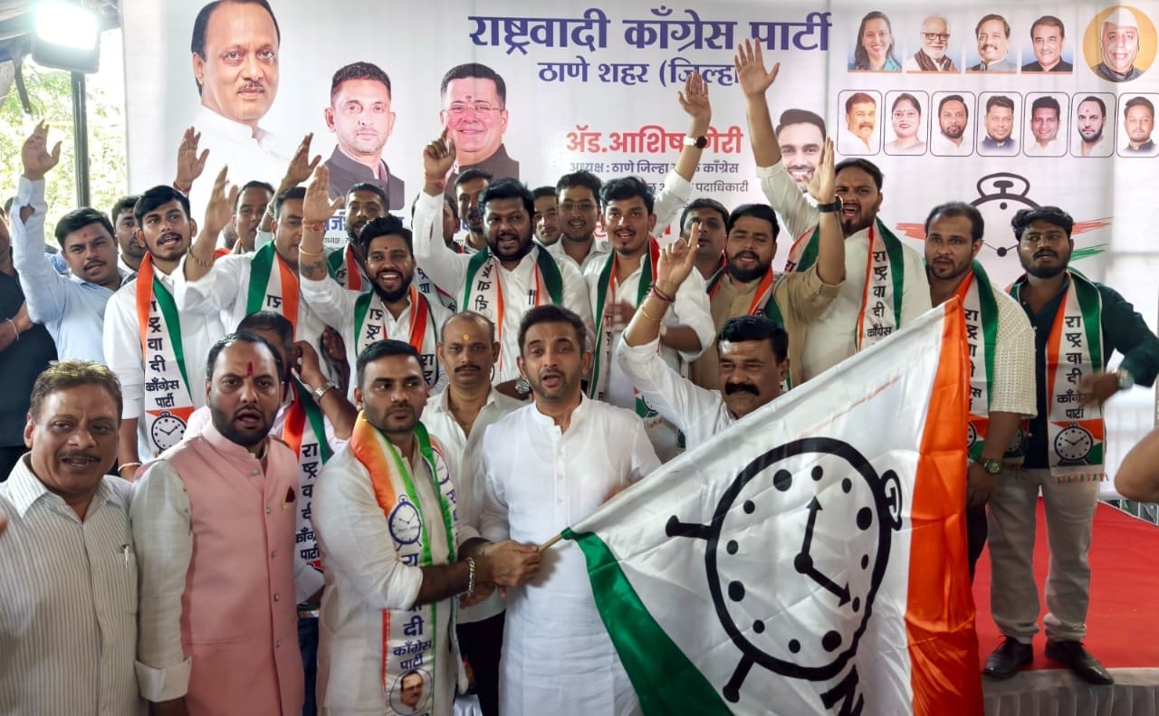 ठाणे में कांग्रेस को बड़ा झटका