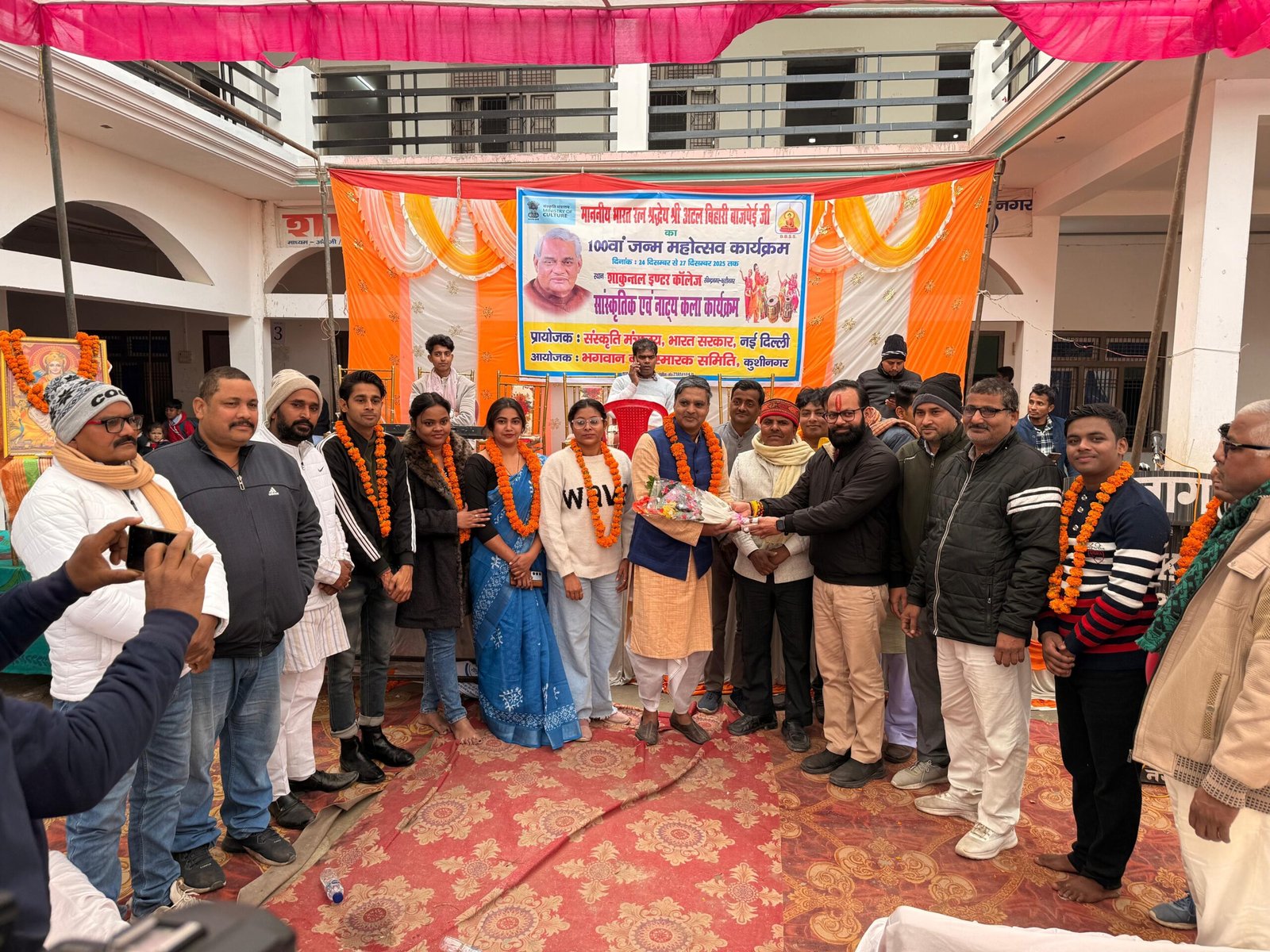 Shakuntal Inter College Event