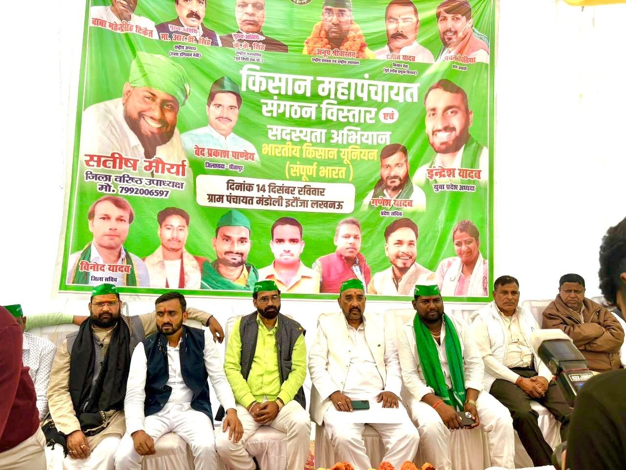 Farmer Unity And Empowerment