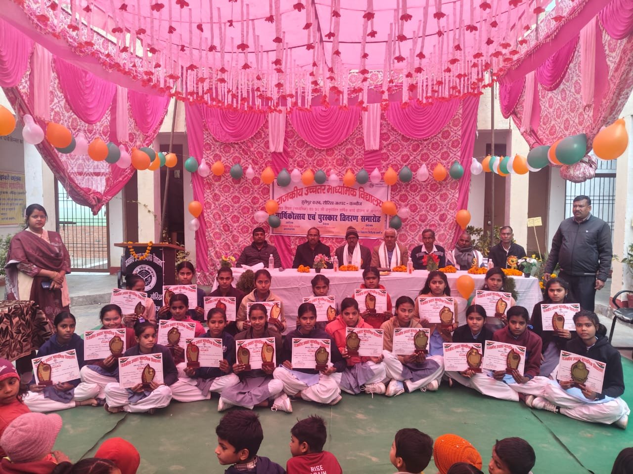 विद्यालय स्टाफ और ग्रामवासियों की सहभागिता से संपन्न उत्सव