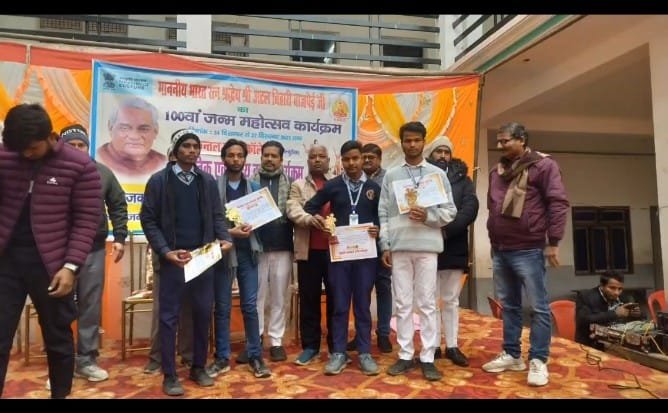 Atal Bihari Vajpayee Birth Anniversary