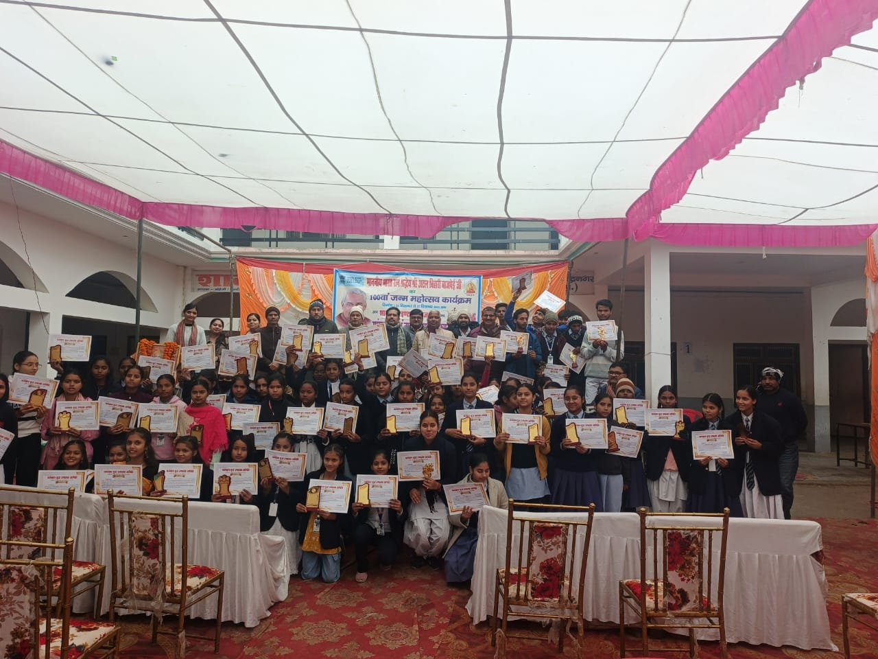 Atal Bihari Vajpayee Birth Anniversary