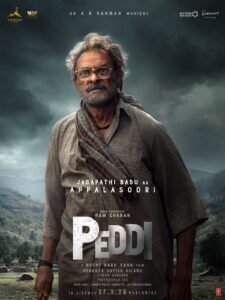 पेड्डी में जगपति बाबू का अप्पलासूर अवतार सामने आया