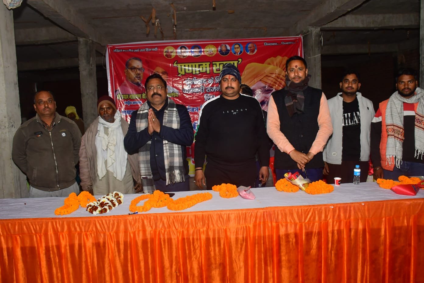 सर्वजन हित पार्टी ने नौरंगिया में सदस्यता अभियान चलाया