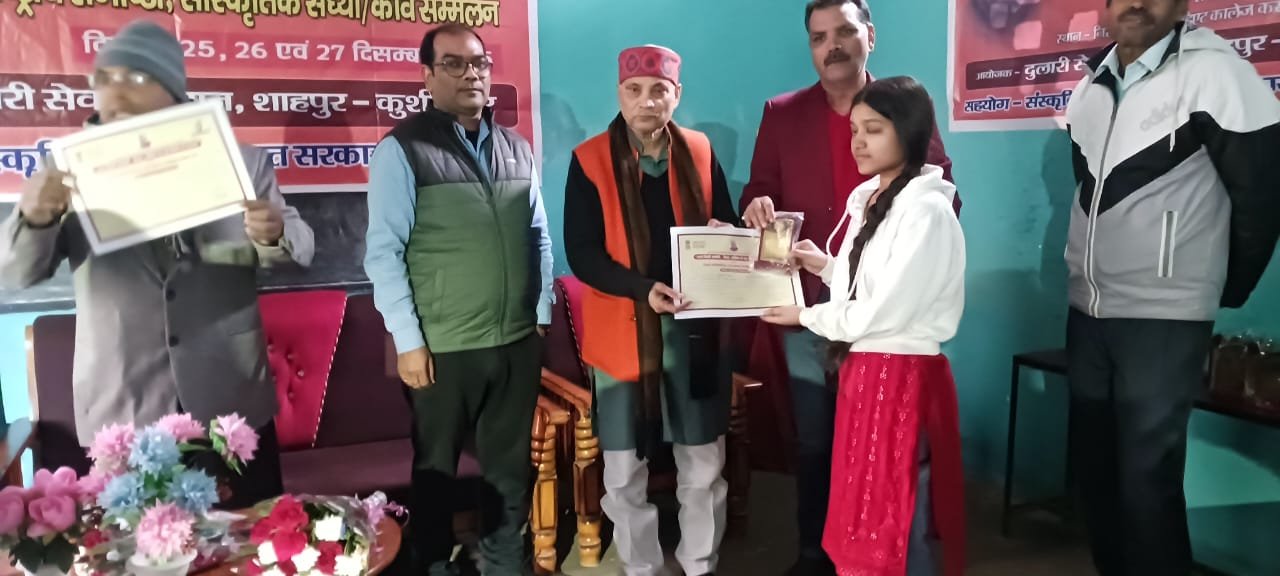 अटल जयंती पर आयोजित निबंध प्रतियोगिता के प्रतिभागी पुरस्कृत