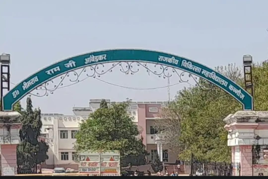 सर्जरी विभाग के डॉक्टरों ने रचा चिकित्सा क्षेत्र में इतिहास