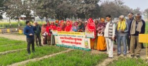 Farmer Training Program