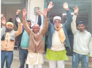 Brahmasthan Land Dispute