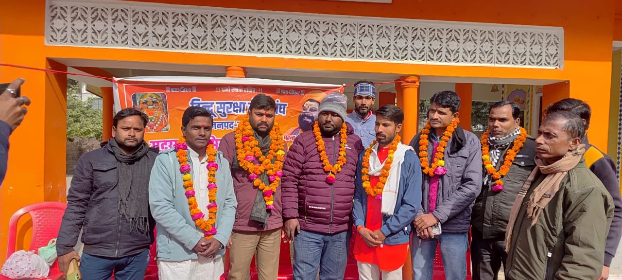 Hindu Suraksha Seva Sangh