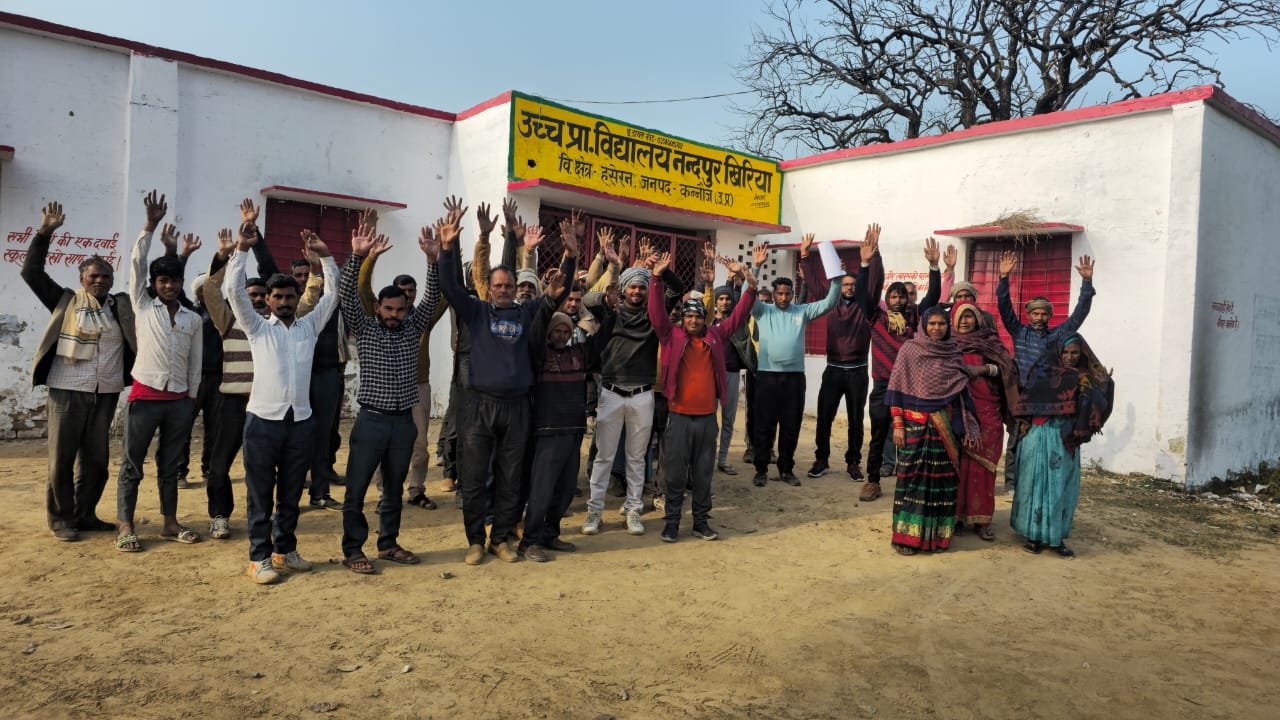 Annapurna Bhavan Protest