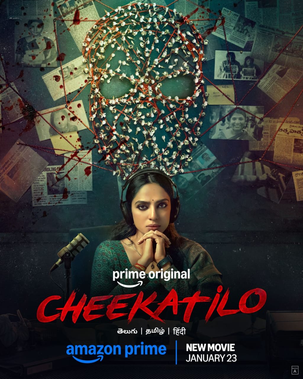 Cheekatilo Prime Video Release