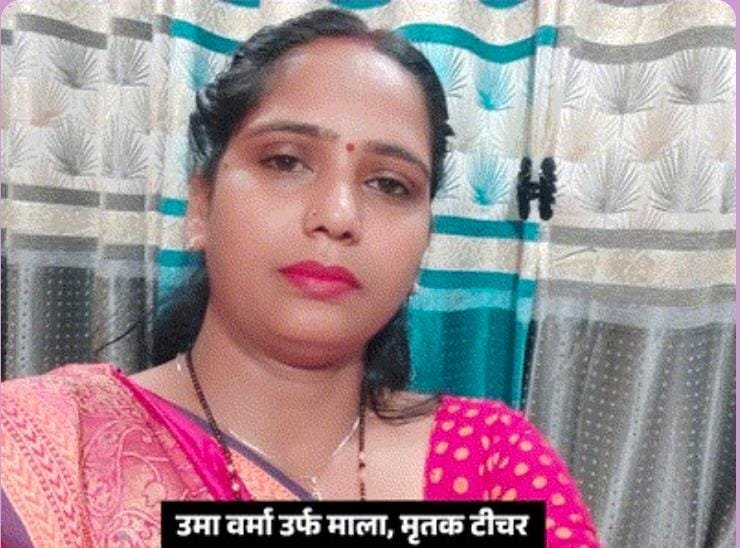 Barabanki School Tragedy