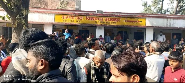 Barabanki School Tragedy