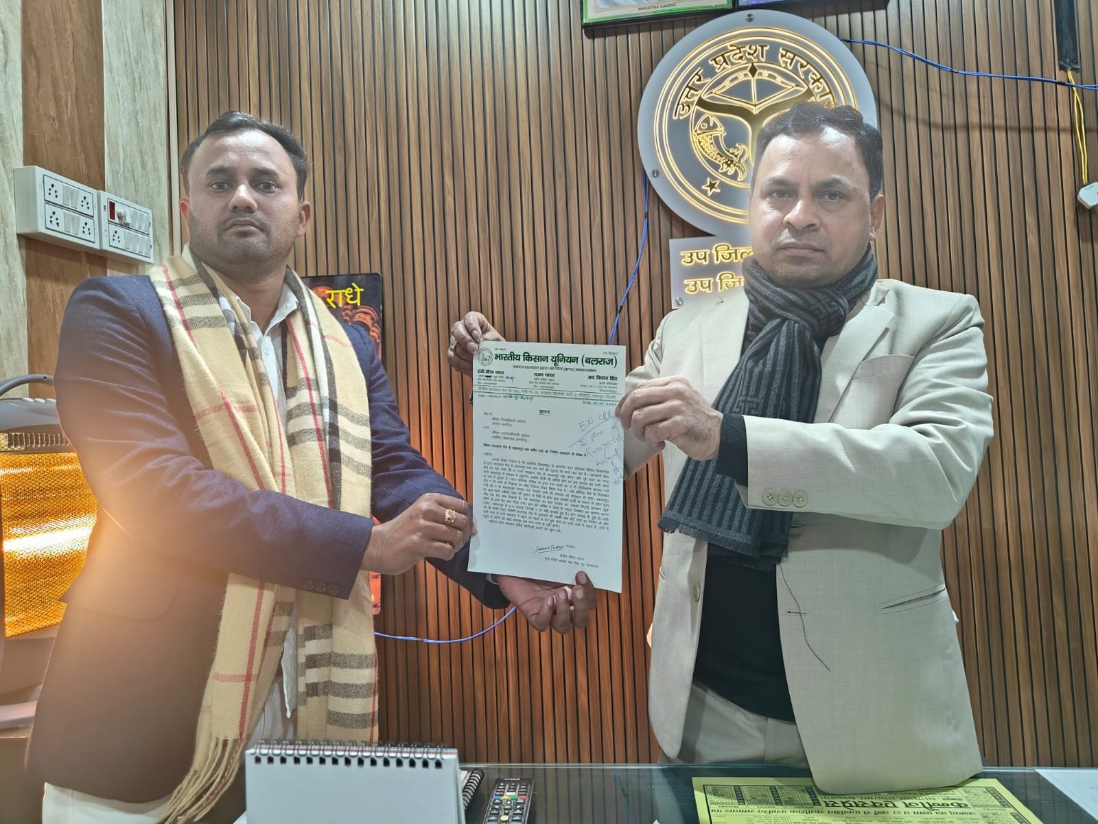 Akhil Bharateeya Trade Mandala