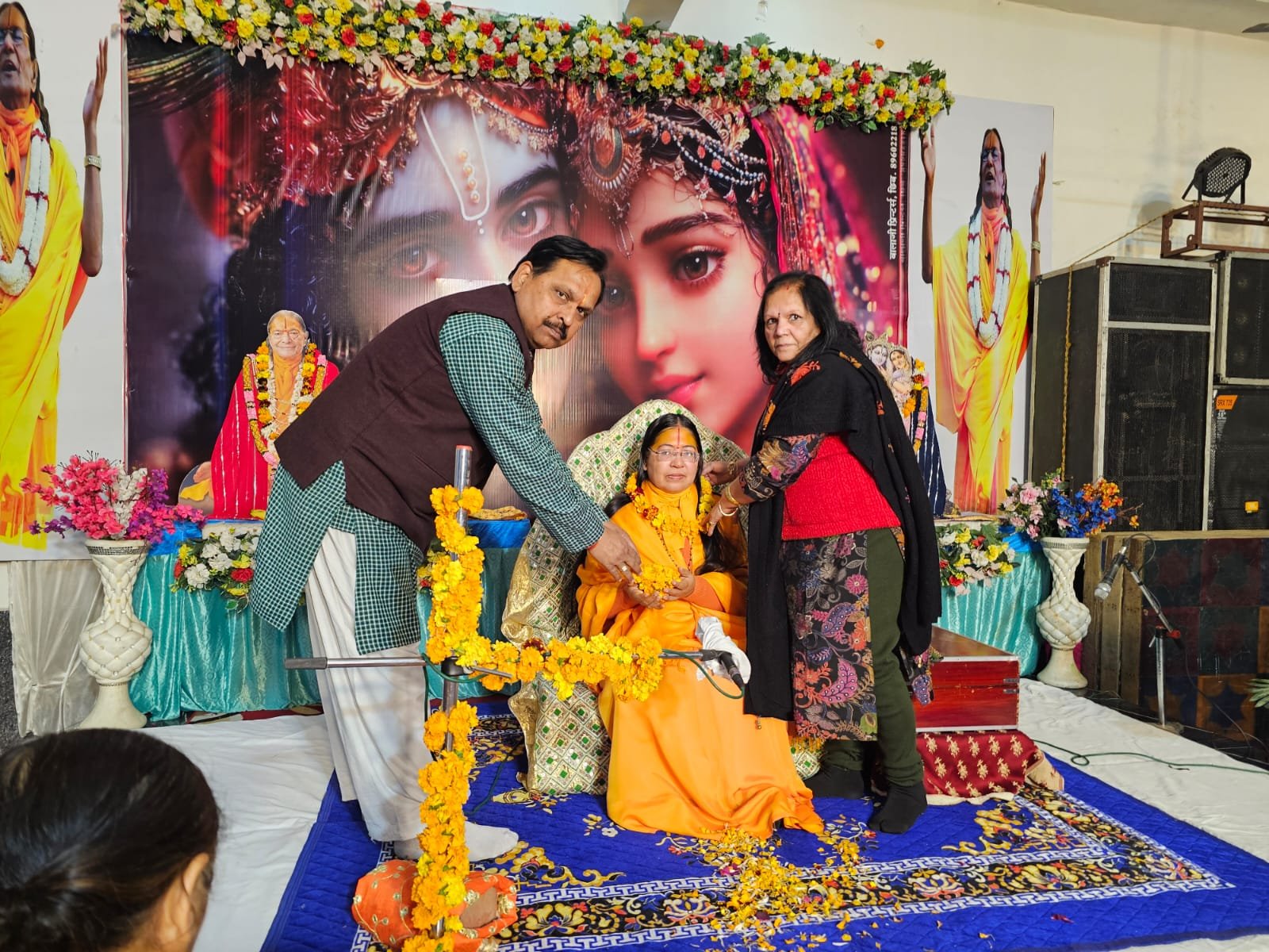 God And Bliss Message