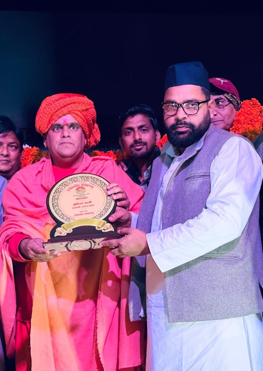 Sarvadharmaay Harmony Conference