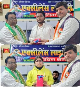 Quiz Competition Republic Day Maharajganj