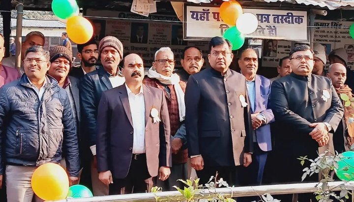 Ramsnehi Ghat Republic Day Celebration