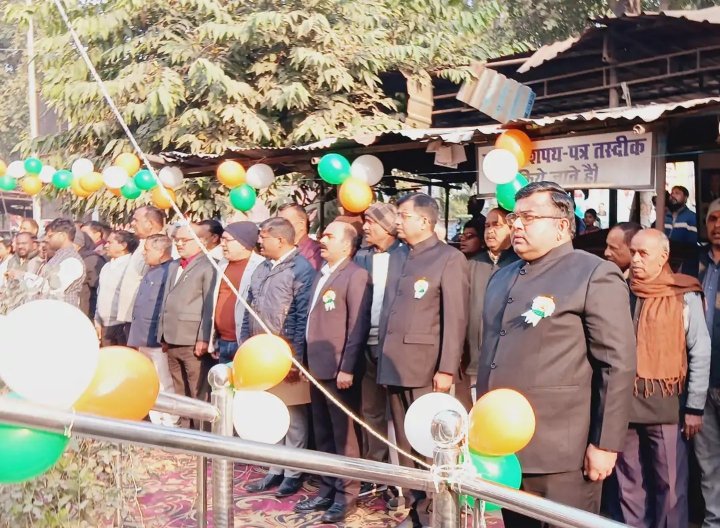 Ramsnehi Ghat Republic Day Celebration