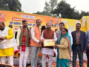 Satish Chandra Sharma Housing Scheme